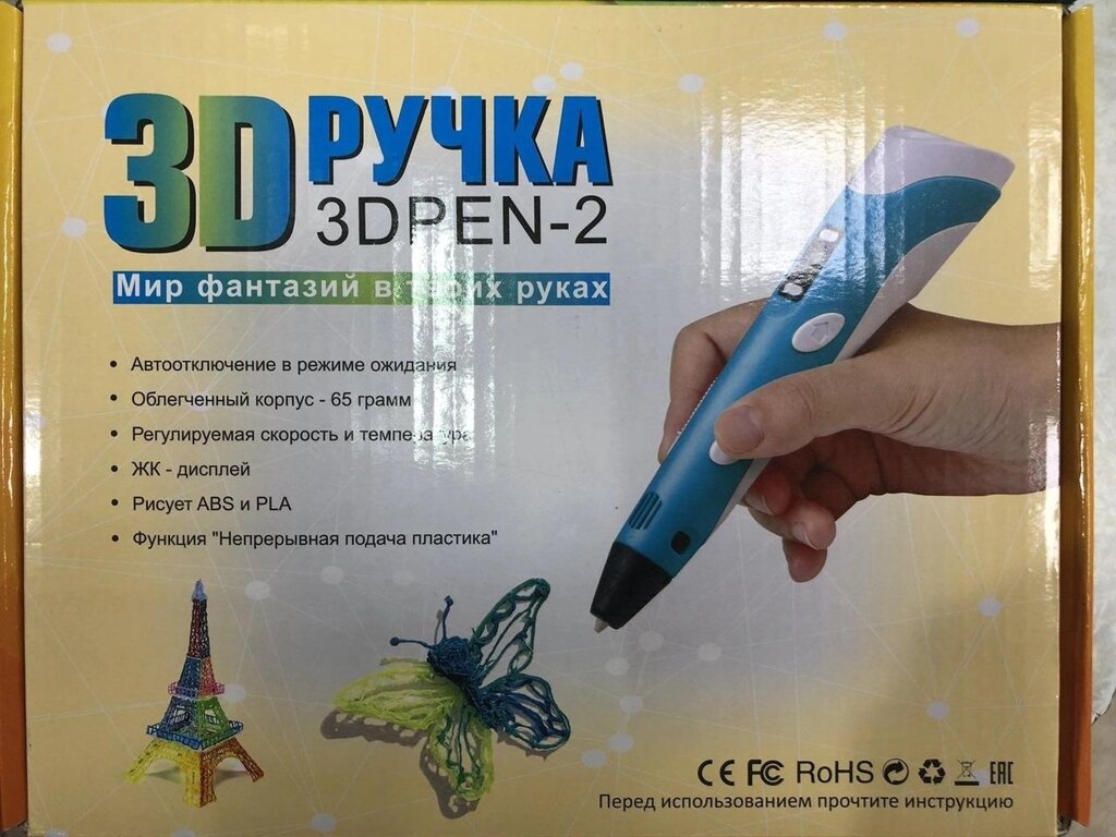 Ручка 3D, колір рожевий, фіолетовий, блакитний від компанії Artiv - Інтернет-магазин - фото 1