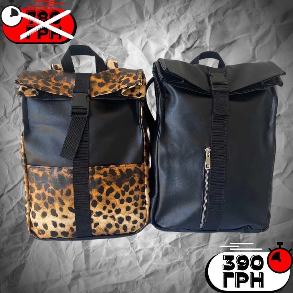 Рюкзак Rol Top з якісної екошкіри. Рюкзак леопардовий, чорний. Унісекс від компанії Artiv - Інтернет-магазин - фото 1