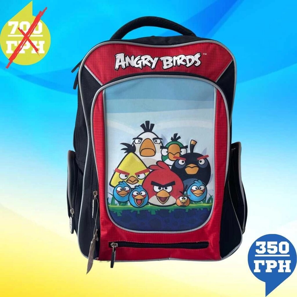 Рюкзак шкільний Angry Birds. Рюкзак для школи, рюкзак для дітей від компанії Artiv - Інтернет-магазин - фото 1