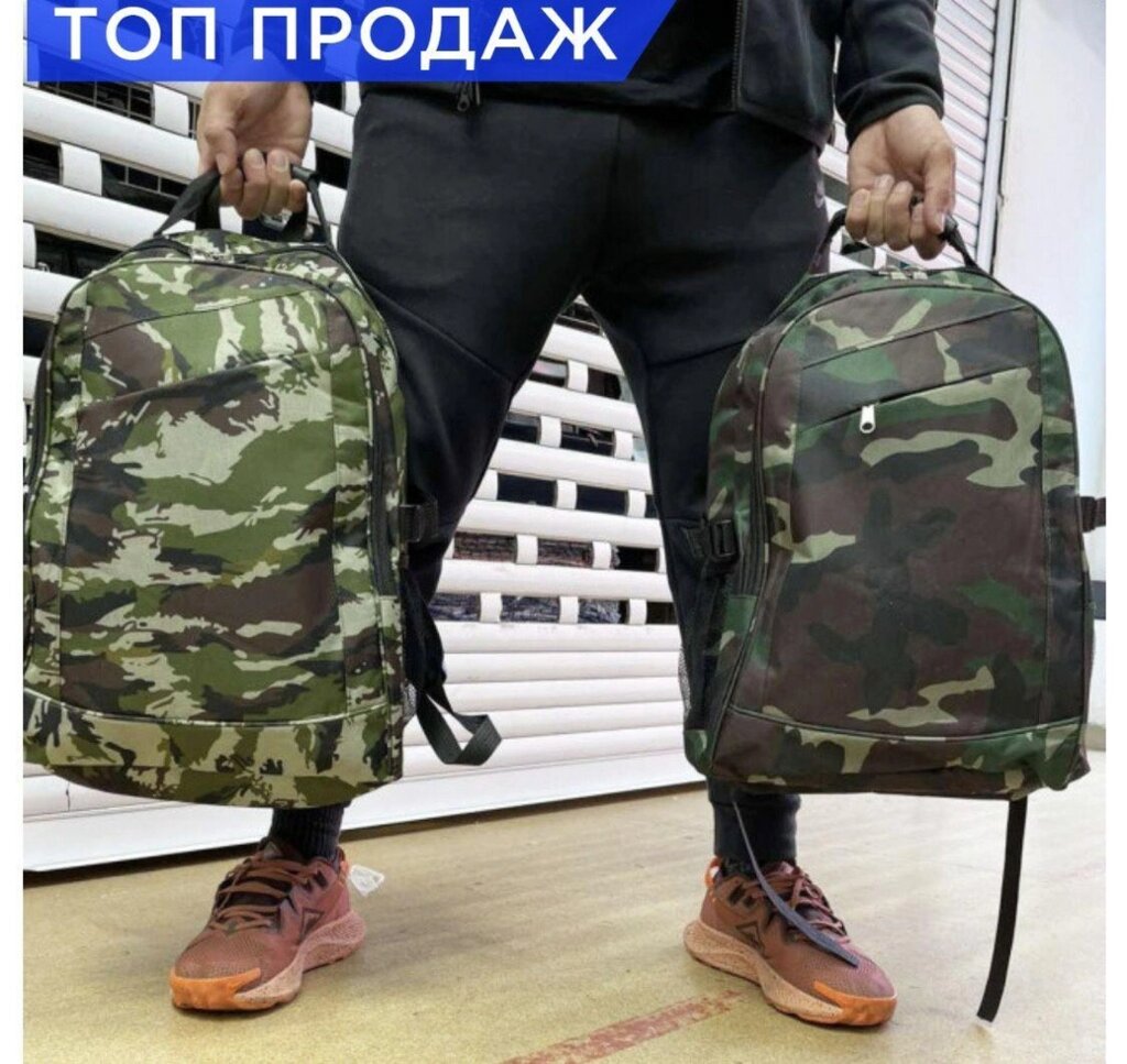 Рюкзак тактичний, захисного кольору, піксель 30-35 л від компанії Artiv - Інтернет-магазин - фото 1