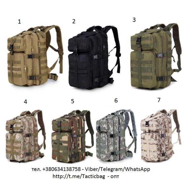 Рюкзаки тактичні, Військові, штурмові міські Molle на 30-35літров від компанії Artiv - Інтернет-магазин - фото 1