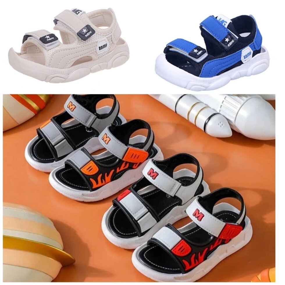 Сандалії для маленьких сандалів дитячих сандалів хлопчика 15-32 від компанії Artiv - Інтернет-магазин - фото 1