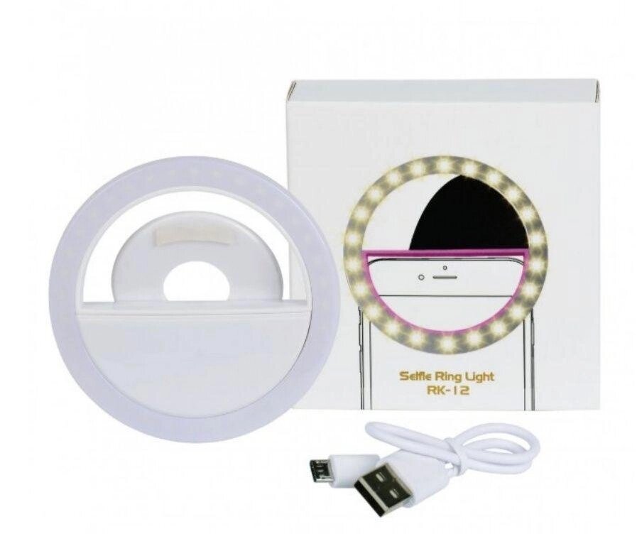 Селфи лампа, селфи кольцо на телефон від компанії Artiv - Інтернет-магазин - фото 1