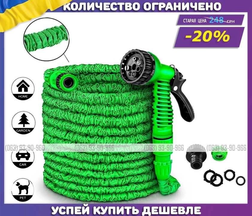 Шланг для поливання з розпилювачем Magic Hose / Розтягувальний ΩРозмірΩ від компанії Artiv - Інтернет-магазин - фото 1