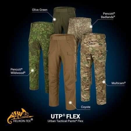 Штани UTP Flex tactical штани Helikon-tex еластичний міцній матеріал від компанії Artiv - Інтернет-магазин - фото 1
