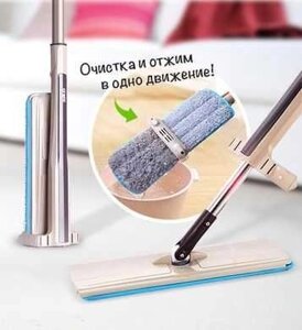 Швабра ледащо для швидкого прибирання з віджиманням Spin Mop