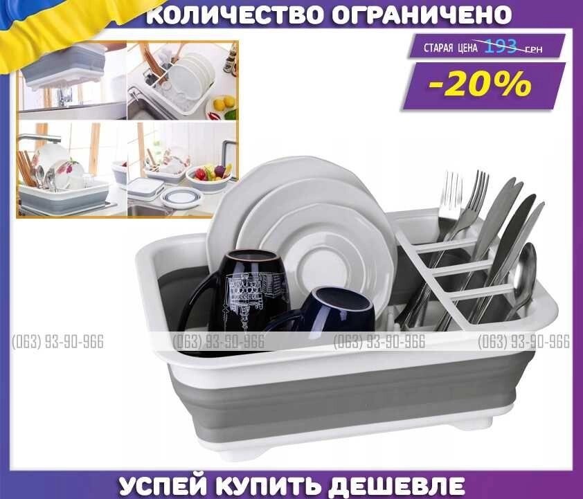Силіконова складана сушарка органайзер для посуду та кухонного приладдя від компанії Artiv - Інтернет-магазин - фото 1