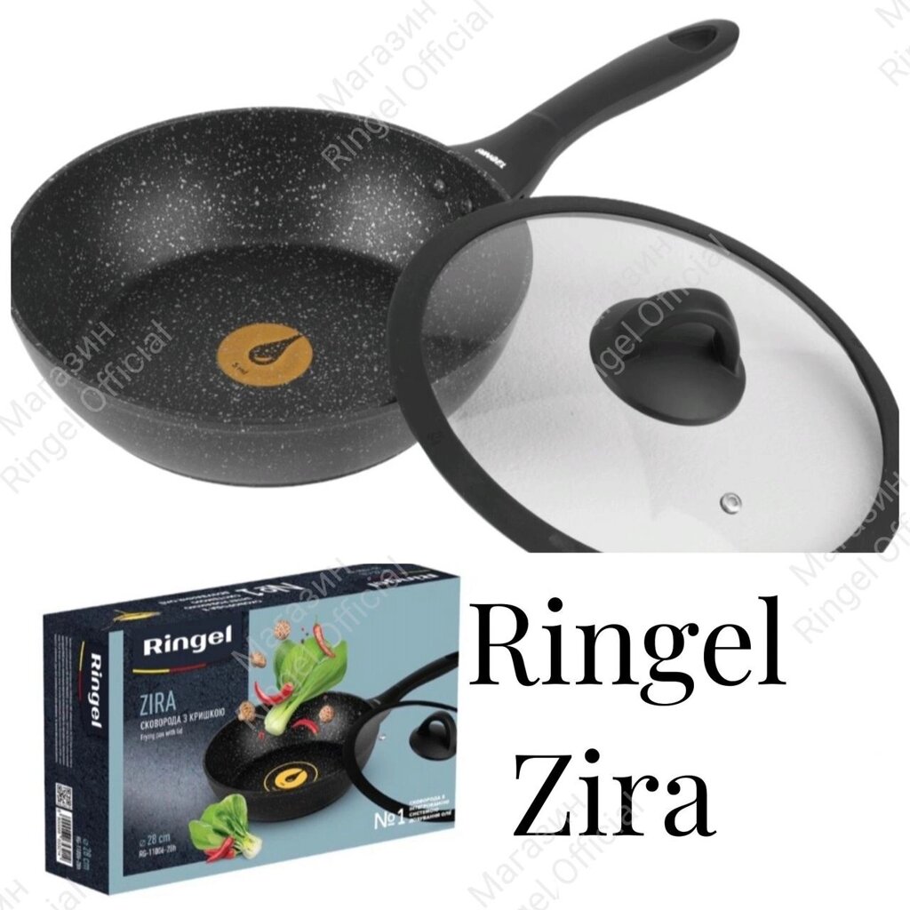 Сковорода Ringel Zira від компанії Artiv - Інтернет-магазин - фото 1