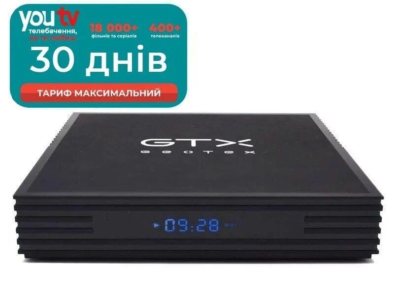 Смарт приставка Geotex GTX-R10i PRO 4/32 Gb від компанії Artiv - Інтернет-магазин - фото 1