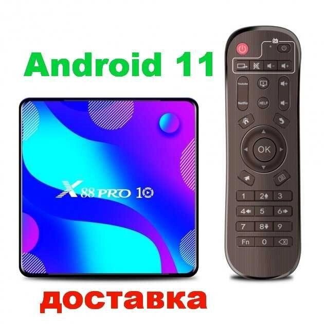 Смарт TV приставка X88 Pro 10 2/16 Android 11 /3300 доставка від компанії Artiv - Інтернет-магазин - фото 1