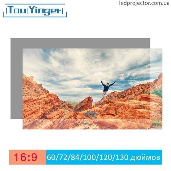Світловідбивна тканина для екрану TouYinger 100 *в наявності!* від компанії Artiv - Інтернет-магазин - фото 1