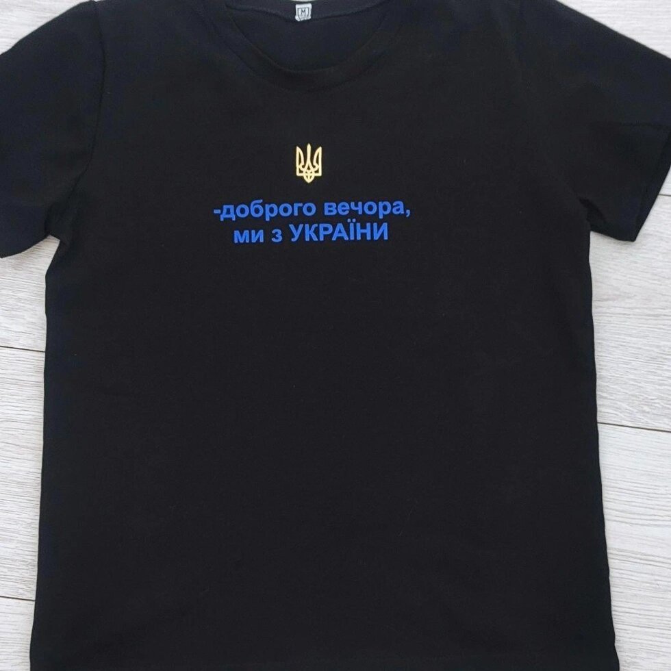T -Shirt -mod Вечір ми з України від компанії Artiv - Інтернет-магазин - фото 1