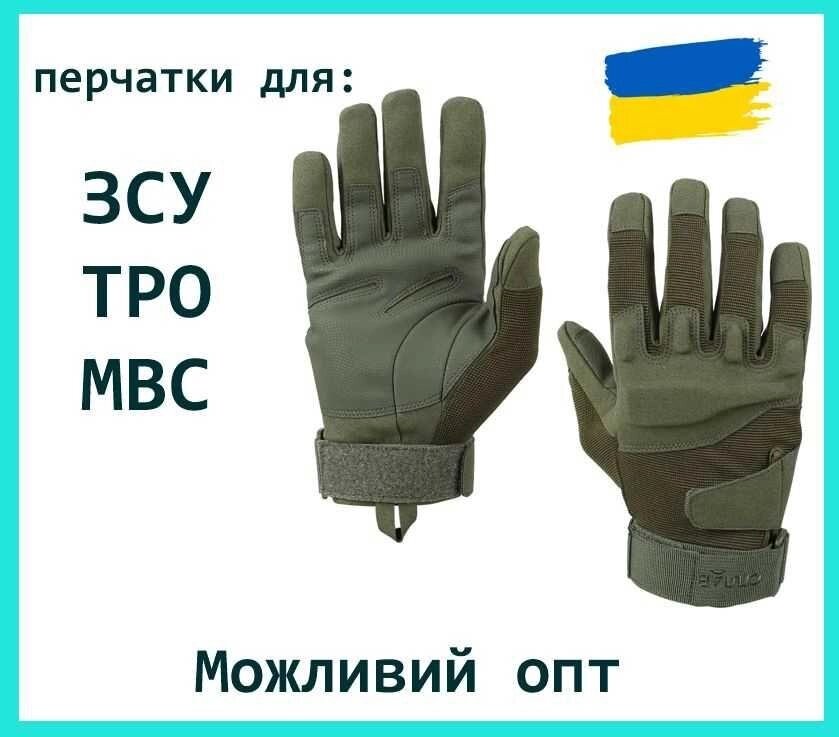 Тактичні перли НАТО для Тро, збройні сили. Perchae для армії – це Opt від компанії Artiv - Інтернет-магазин - фото 1