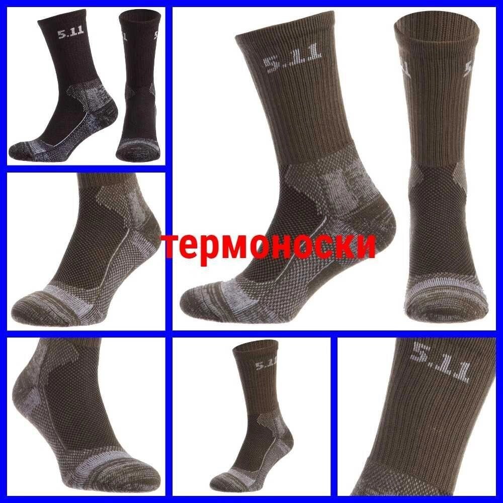 Термошкарпетки 5.11, колір олива та чорний від компанії Artiv - Інтернет-магазин - фото 1