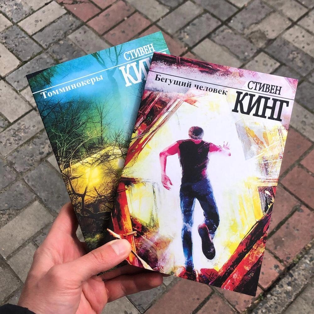 Томмінокери/Веселка Стівен Кінг Книга. від компанії Artiv - Інтернет-магазин - фото 1