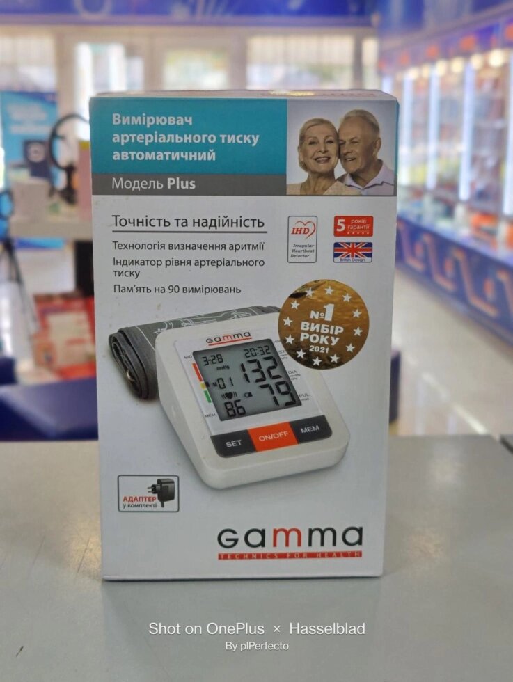 Тонометр Gamma Plus автоматичний від компанії Artiv - Інтернет-магазин - фото 1