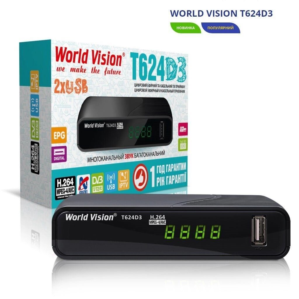 Тюнер Т2 World Vision T624D3 від компанії Artiv - Інтернет-магазин - фото 1
