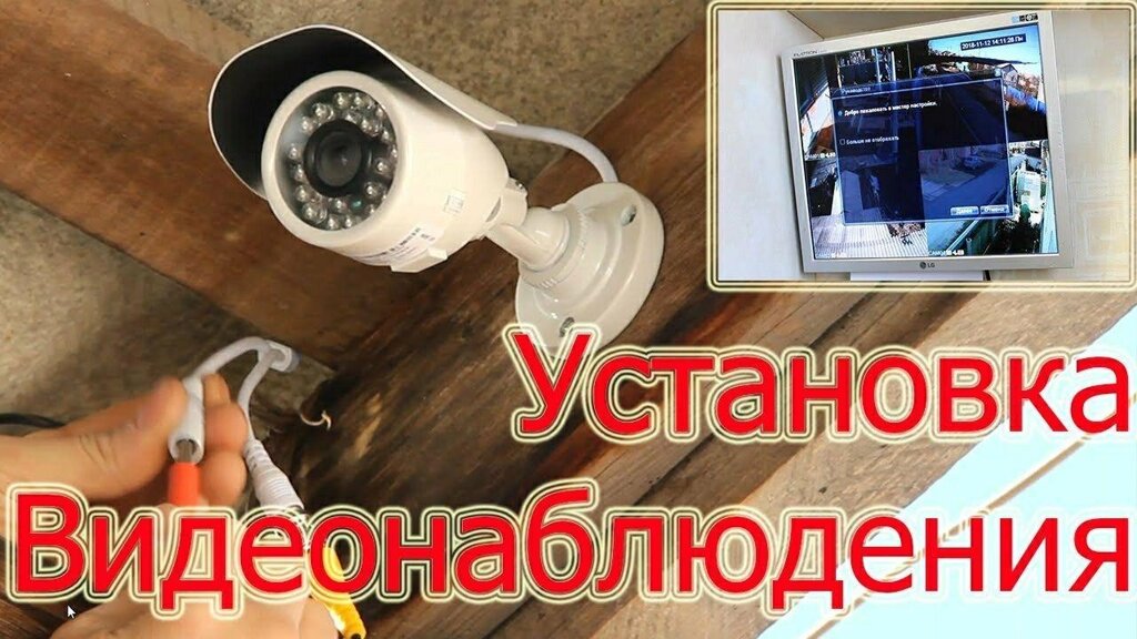 Установка охоронної сигналізації та відео спостереження від компанії Artiv - Інтернет-магазин - фото 1