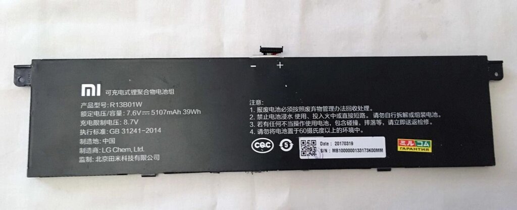 Уживані батареї R13B02W R13B01W Xiaomi Mi Book Air 13.3 від компанії Artiv - Інтернет-магазин - фото 1