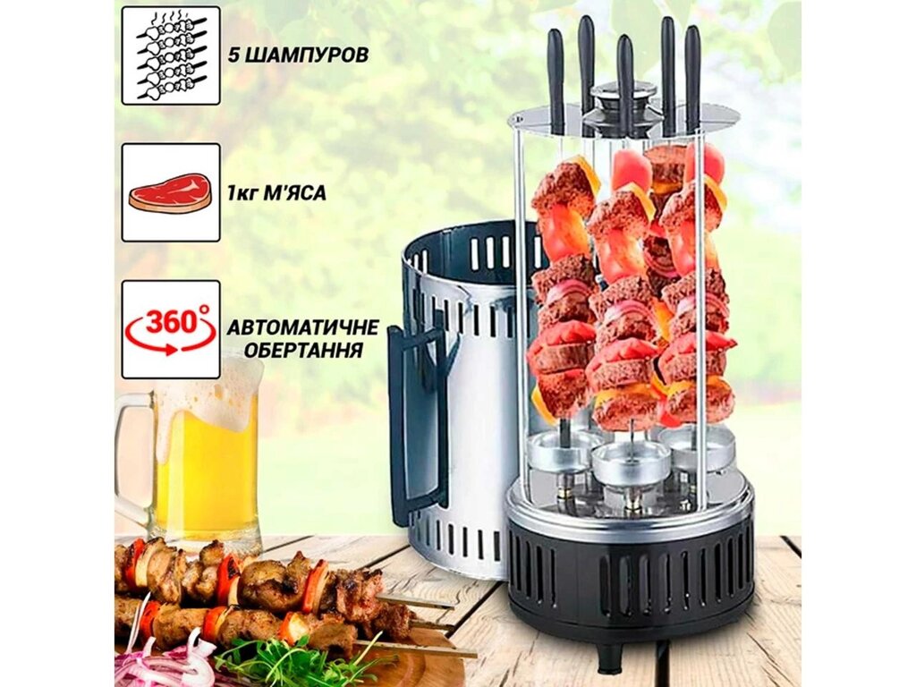 Вертикальна електрошашличниця BBQ SW-5 1000W, Побутова шашличниця 650С від компанії Artiv - Інтернет-магазин - фото 1