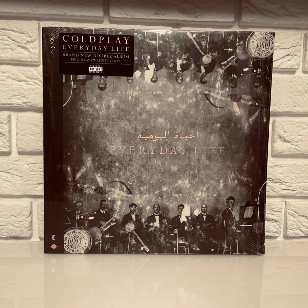 Вінілова платівка - Coldplay - Everyday Life (2xBlack Vinyl) від компанії Artiv - Інтернет-магазин - фото 1
