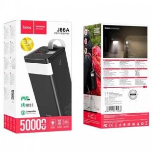 Зовнішній акумулятор Power bank HOCO J86A 22.5W з ліхтариком 50000mAh