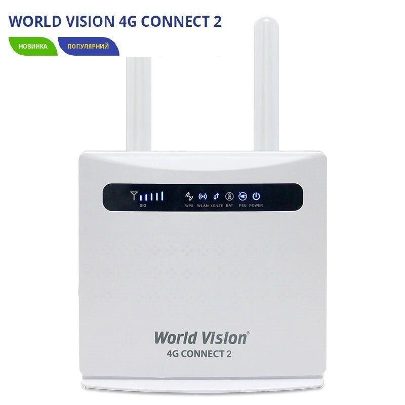 WI-FI Роутер World Vision 3G/4G CONNECT 2 від компанії Artiv - Інтернет-магазин - фото 1