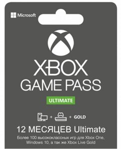 Xbox Game Pass Ultimate підписка на 12 місяців Microsoft