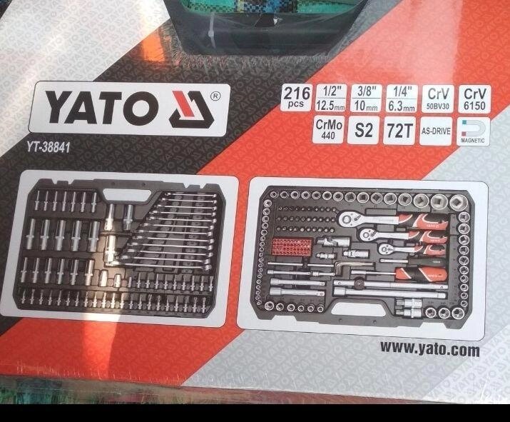 Yato 216 Оригінальний набір інструментів YATO 216 від компанії Artiv - Інтернет-магазин - фото 1