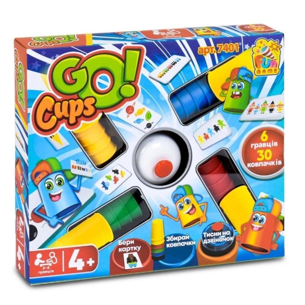 Захоплива настільна гра «Go cups» Швидкісні ковпачки від компанії Artiv - Інтернет-магазин - фото 1