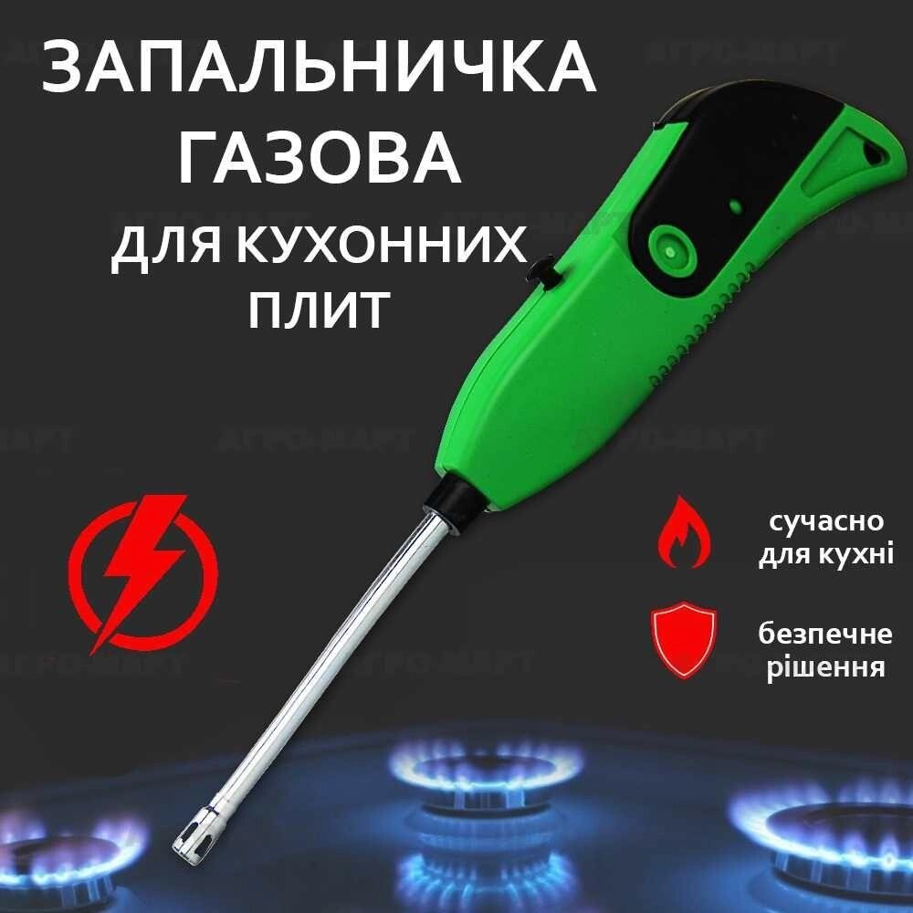 Запальничка для кухонної газової плити від компанії Artiv - Інтернет-магазин - фото 1