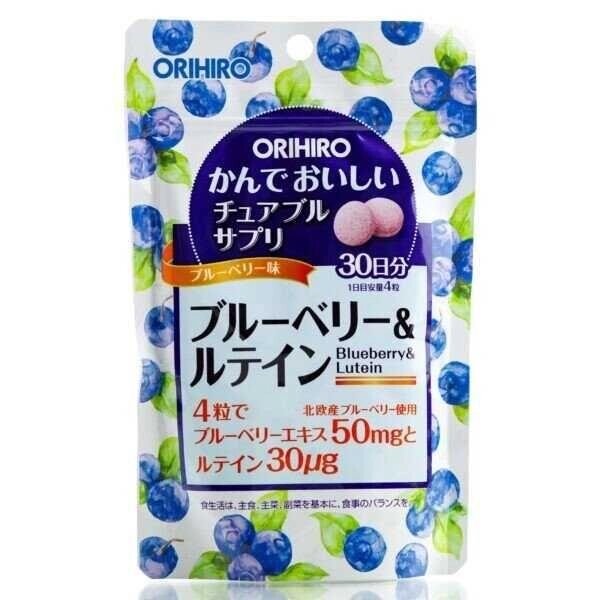 Жувальні вітаміни з чорницею та лютеїном 120 шт на 30 днів Японія від компанії Artiv - Інтернет-магазин - фото 1