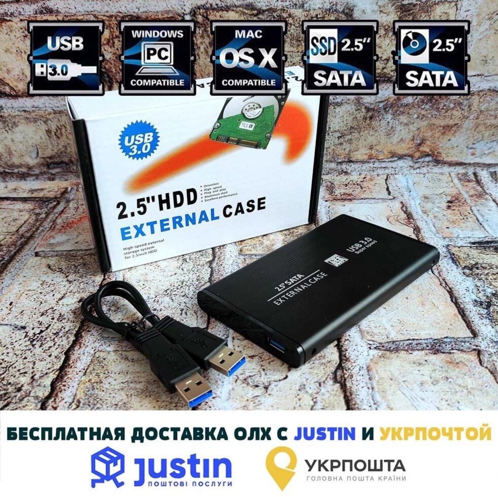 Зовнішня кишеня корпус USB 3.0 SATA HDD 2.5 - алюмінієвий кейс Grand-X від компанії Artiv - Інтернет-магазин - фото 1