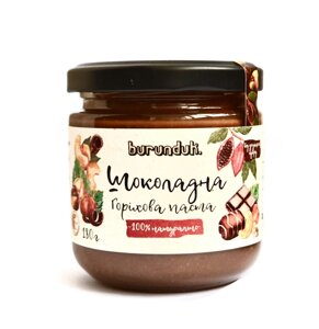 Горіхова паста Burunduk Шоколадна горіхова паста 100г.