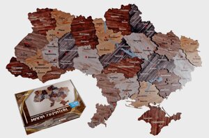Дерев'яний пазл настінний Мапа України 160*110 см