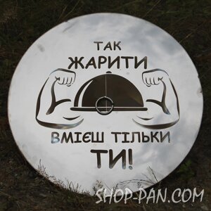 Лазерне гравірування на кришку з нержавійки 40 см