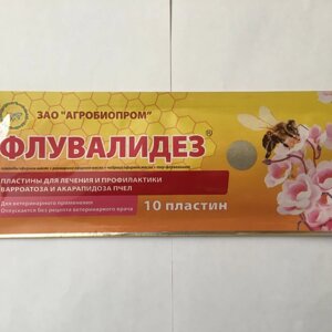 Флувалідез (10 смужок), ЗАТ "Агробиопром"