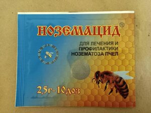 Ноземацід 2,5г -10доз