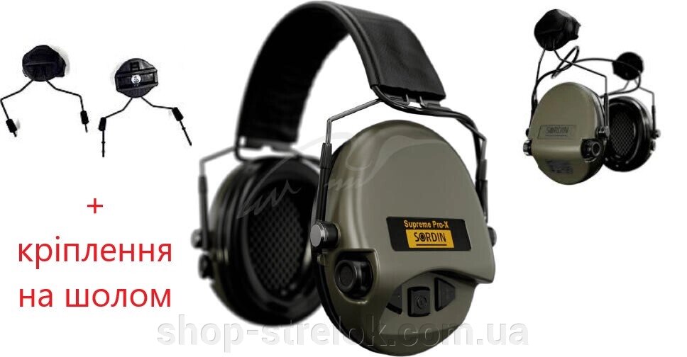 Активні навушники Sordin Supreme Pro X Slim Green + кріплення на шолом Sordin ARC rails від компанії Магазин «СТРІЛОК» - фото 1
