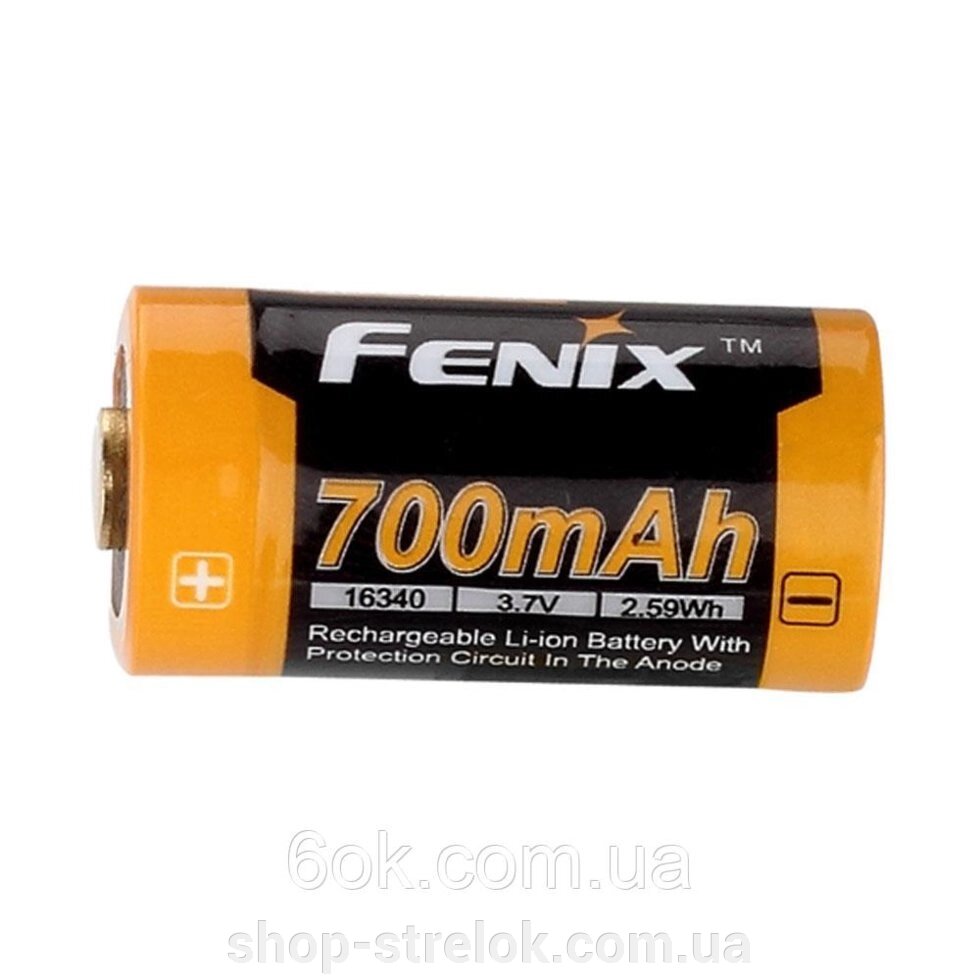 Акумулятор 16340 Fenix 700 mAh Li-ion від компанії Магазин «СТРІЛОК» - фото 1
