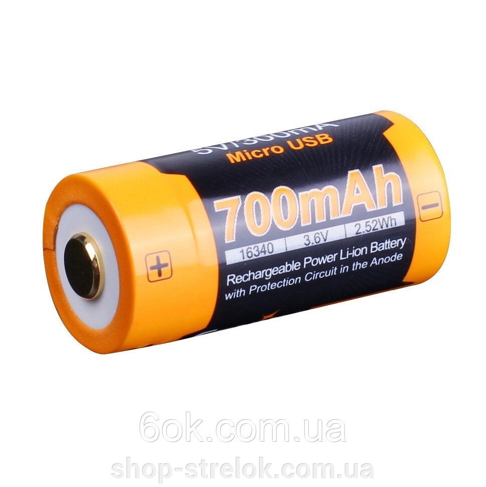 Акумулятор 16340 Fenix 700 UP mAh Li-ion micro usb зарядка від компанії Магазин «СТРІЛОК» - фото 1