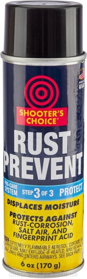 Антикорозійне засіб Shooters Choice Rust Prevent. Обсяг - 170 р. від компанії Магазин «СТРІЛОК» - фото 1