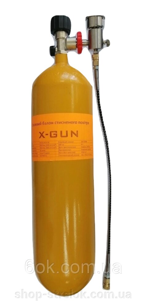 Балон X-GUN 6л/ 300 бар + СВД №3 від компанії Магазин «СТРІЛОК» - фото 1