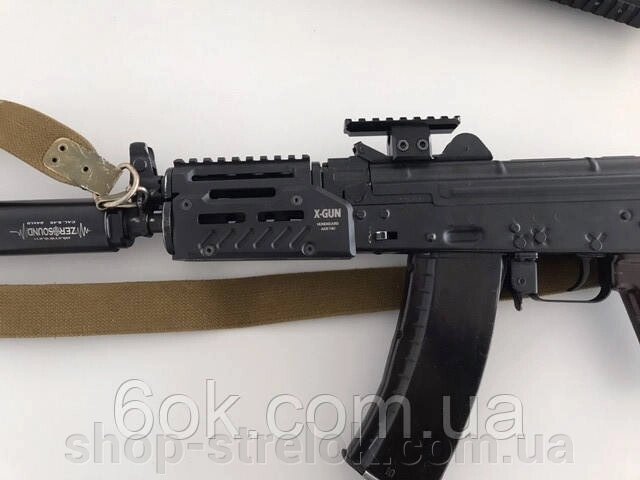 Цівка тактична X-GUN для АКСУ (АКС74У) від компанії Магазин «СТРІЛОК» - фото 1