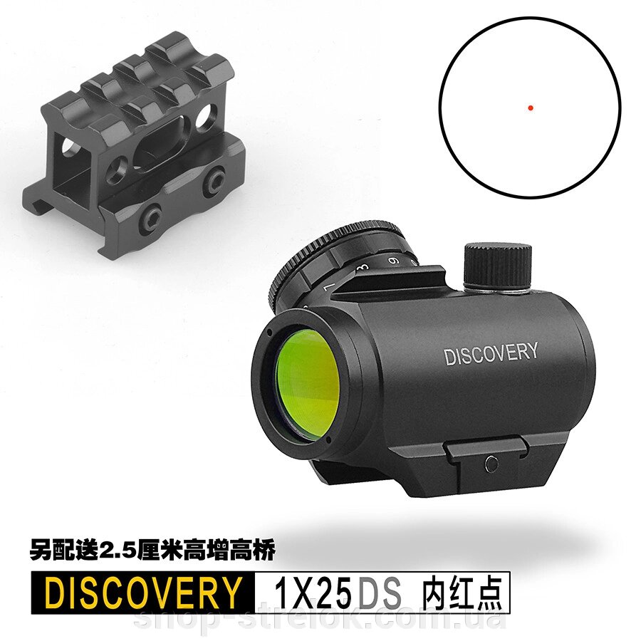 Discovery Optics 1x25 DS Red Dot Sight від компанії Магазин «СТРІЛОК» - фото 1