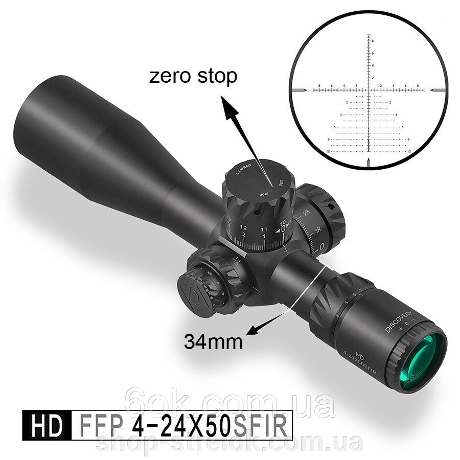 Discovery Optics HD/34 4-24X50SFIR Zero Stop FFP від компанії Магазин «СТРІЛОК» - фото 1