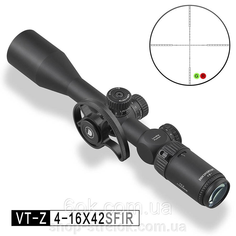 Discovery Optics VT-Z 4-16x42 SFIR (25.4 мм, подсвітка) від компанії Магазин «СТРІЛОК» - фото 1