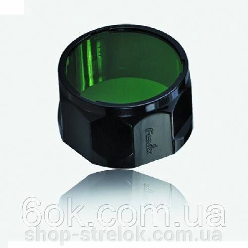 Фільтр Fenix AOF-L зелений від компанії Магазин «СТРІЛОК» - фото 1