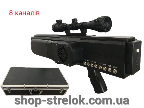 Гвинтівка Anti Drone  433, 900, 1.4G GPS L1 L2 L5, WIFI 2.4G 5.2G 5.8G від компанії Магазин «СТРІЛОК» - фото 1