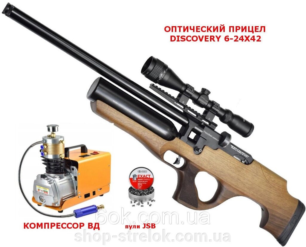 Гвинтівка пневматична Kral Ekinoks Auto PCP Комплект від компанії Магазин «СТРІЛОК» - фото 1